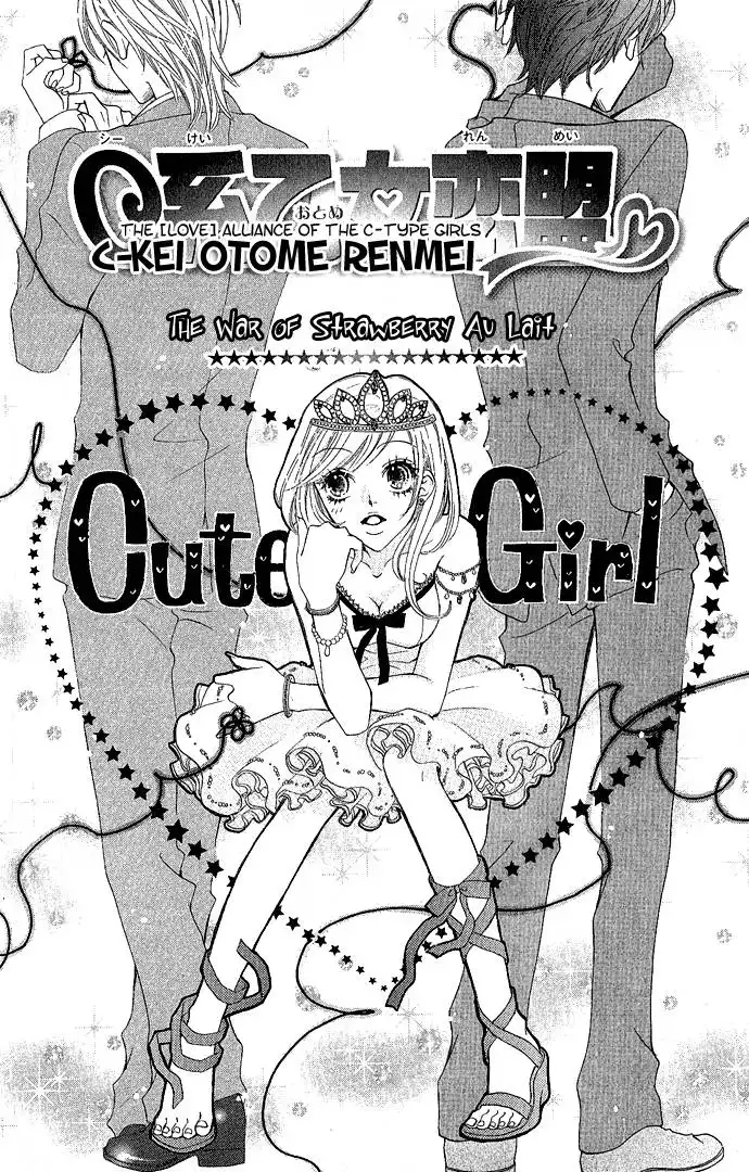 C-Kei Otome Renmei Chapter 1 6